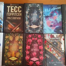 Добірка художніх книг: Ана Хван, Карісса Бродбент, Тесс Ґеррітсен та інші