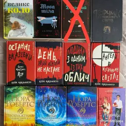 Книги "Велике коло", "Мова тіла", "Дублінська трилогія", "Корчма на перехресті світів", "Спадщина драконового серця", "Мертві романтики"
