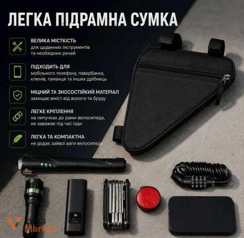 Велосумка підрамна трикутна DOMEN