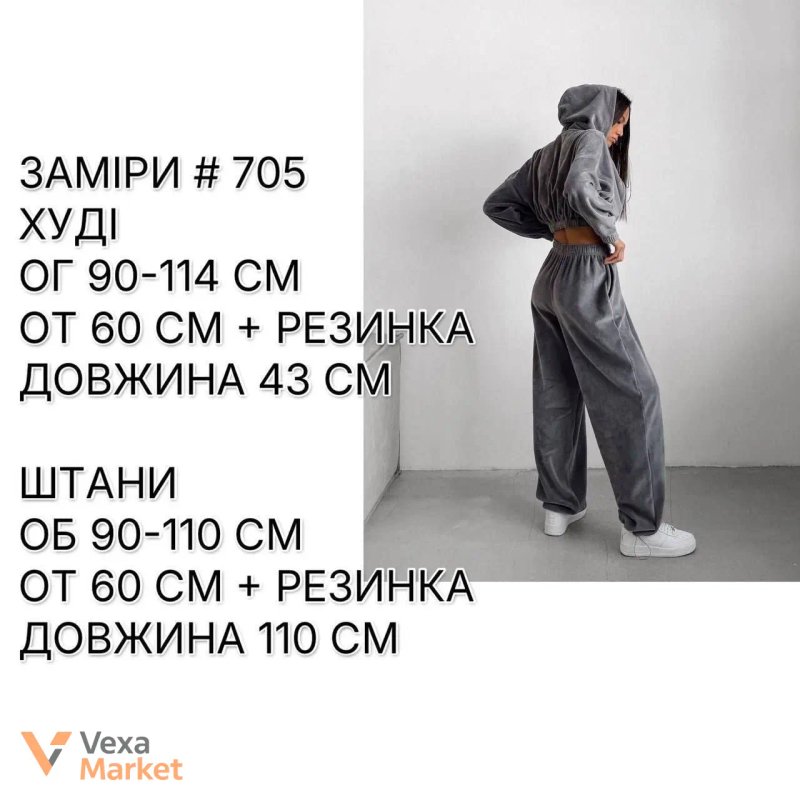 Велюровий костюм жіночий штани-палаццо та худі — фото 7