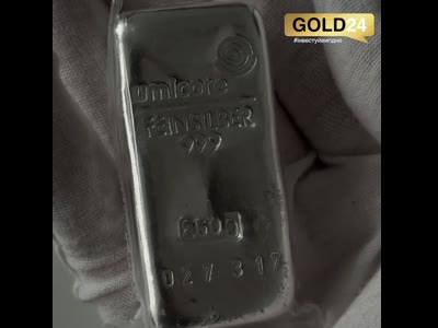 Срібний зливок 250 г