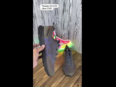 Кросівки Reebok чоловічі розмір 44.5-45