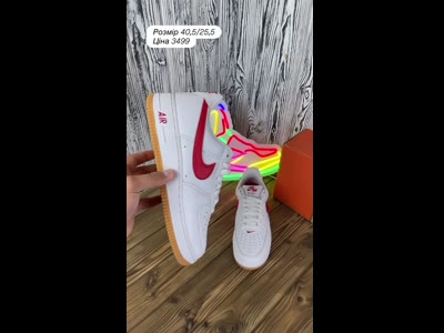 Nike Air Force 1 White/Red