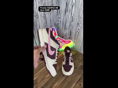 Кросівки Nike Dunk Low
