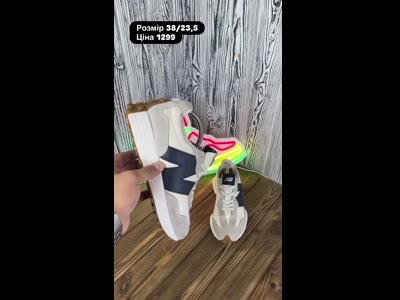Кросівки New Balance 327