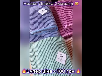 Набір рушників з мікрофібри "Двійка Смарагд" 140x70 см та 95x50 см