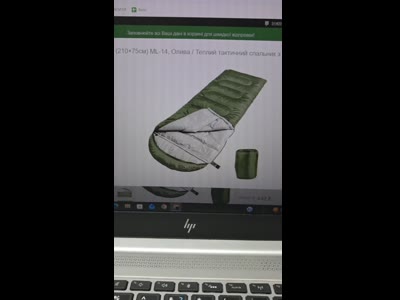 Спальний мішок до 0 градусів ML-14 (210x75см)