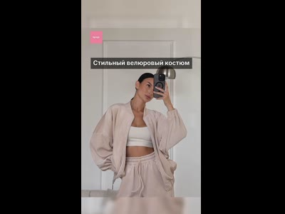 Велюровий костюм преміум якості оверсайз