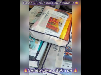 Дитячий комплект постільної білизни з літньою ковдрою