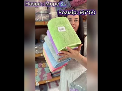 Рушники "Море" з мікрофібри 95*50 см, набір 6 шт.
