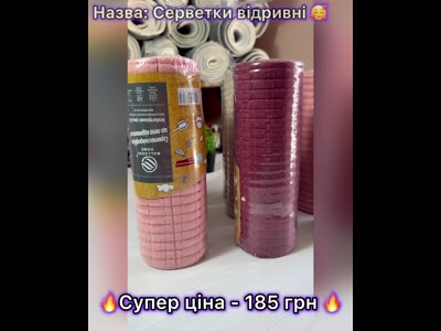 Серветки кухонні мікрофібра в рулоні 20 шт.