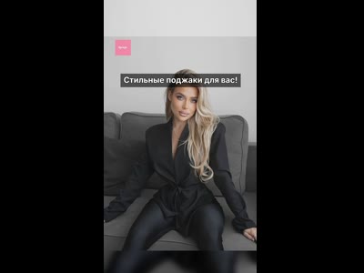 Стильний піджак та піджак на підкладці