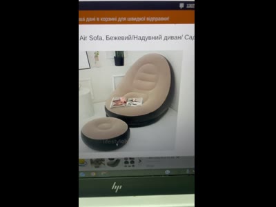 Надувний диван з пуфом Air Sofa, бежевий