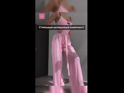 Комплект з велюру: боді та штани