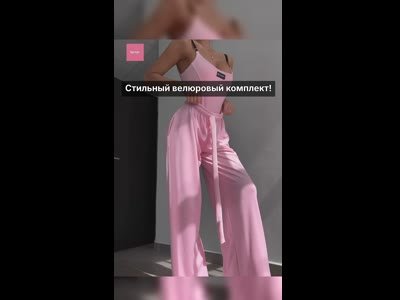 Комплект з велюру: боді та штани