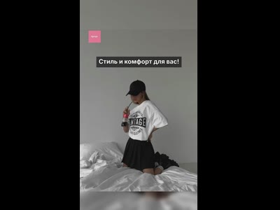 Спідниця з шортами та спідниця теніска з костюмки