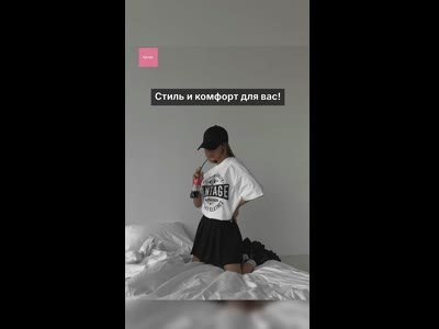 Спідниця з шортами та спідниця теніска з костюмки