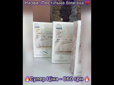 Єврокомплект постільної білизни зі страйп-сатину