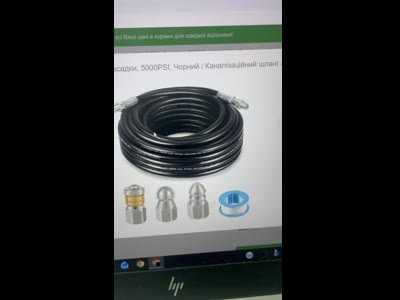 Шланг для очищення каналізації 10м з насадками 5000PSI