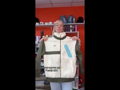 Куртка-шерпа Adidas унісекс S/M
