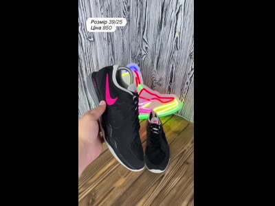 Кросівки Nike