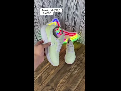 Кросівки Nike Air Zoom Pegasus 36,5 розмір