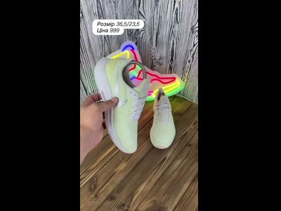 Кросівки Nike Air Zoom Pegasus 36,5 розмір