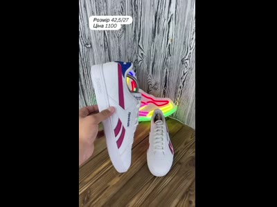 Кросівки Reebok