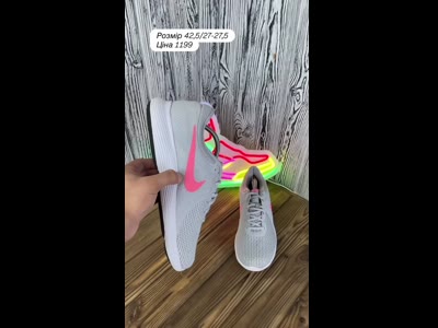 Кросівки Nike сірі розмір 42,5