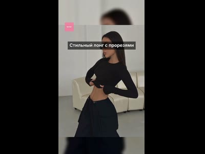 Лонгслів з віскози з прорізами для пальців