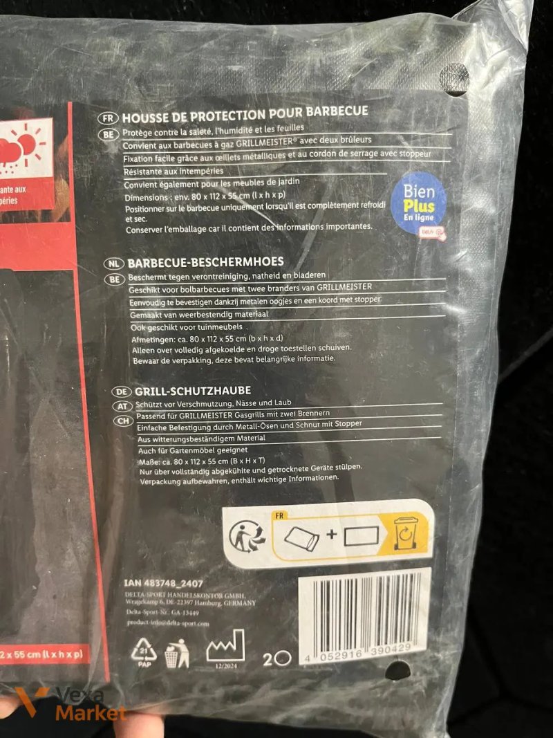Захисний чохол для барбекю Grill Meister Basic 80 x 112 x 55 см — фото 3