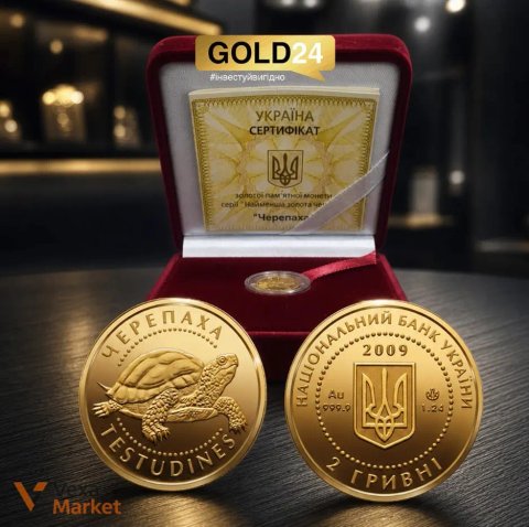 Золота монета "Черепаха" Національного банку України 1,24 г
