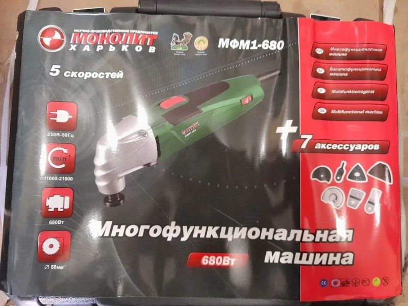 1200Вт Реноватор Сетевой Монолит Кейс 0-21000об 7Н Регулировка Болгарка Пила дисковая Мультитул Мережевий  Гравер Бормашина Шлифмашина — фото 4
