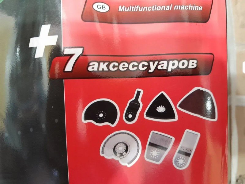 1200Вт Реноватор Сетевой Монолит Кейс 0-21000об 7Н Регулировка Болгарка Пила дисковая Мультитул Мережевий  Гравер Бормашина Шлифмашина — фото 5