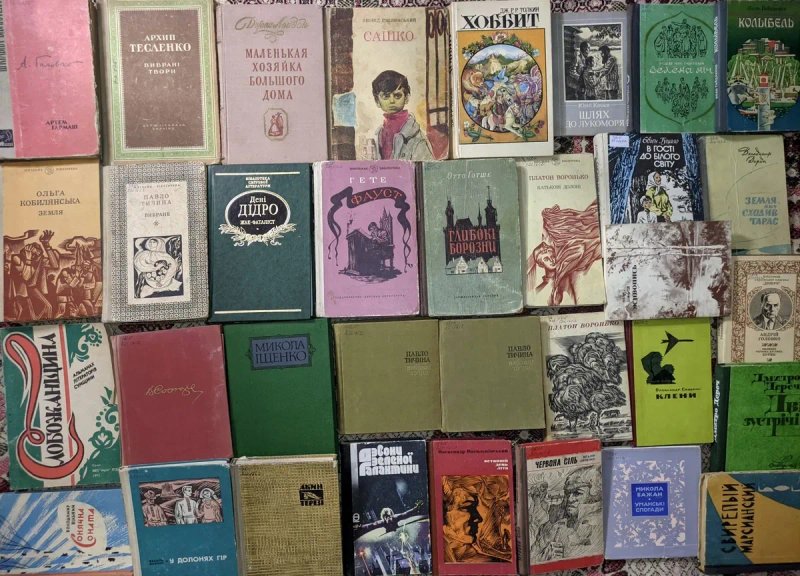 13ч Колекція. Художні книги. Художня література, українська, світова — фото 4