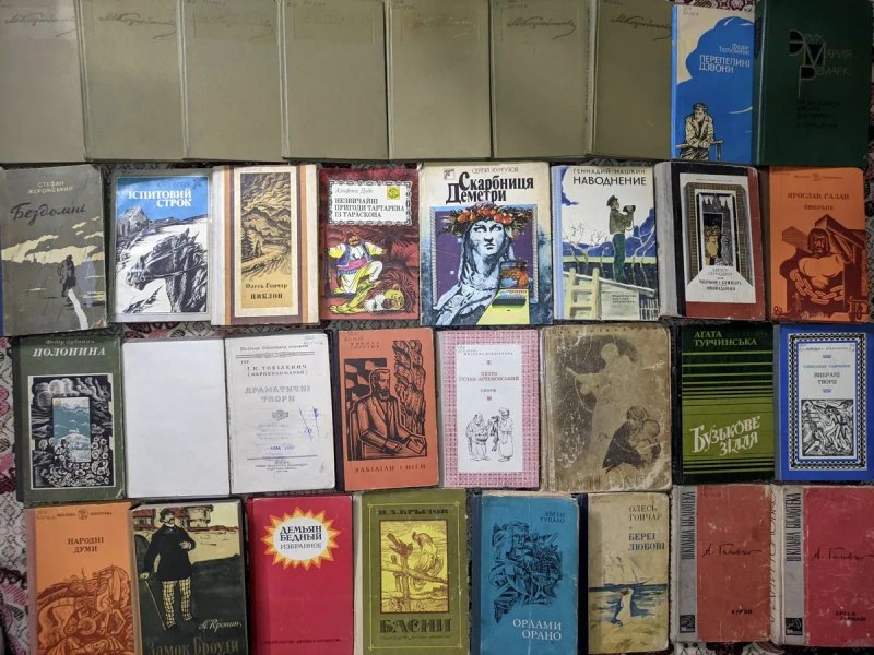 13ч Колекція. Художні книги. Художня література, українська, світова — фото 5