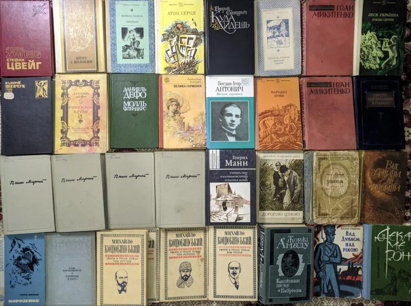13ч Колекція. Художні книги. Художня література, українська, світова — фото 7