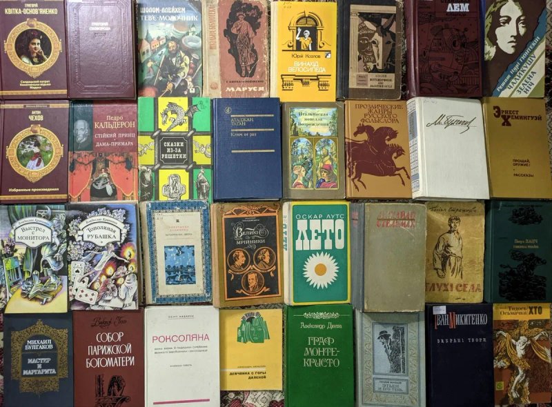 13ч Колекція. Художні книги. Художня література, українська, світова — фото 8