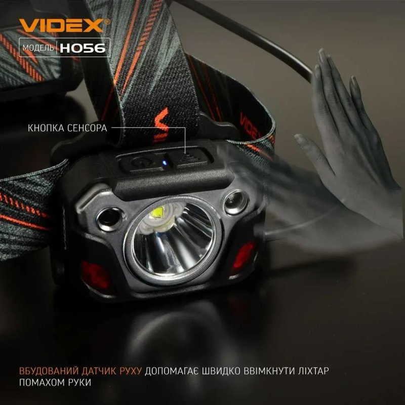 1400Lm ГАРАНТІЯ 3р. VIDEX H056; Надпотужний ліхтарик на голову 4400mAh. Налобний фонарік відекс 056 з датчиком руху, червоним світлом для рибалки і тд — фото 4