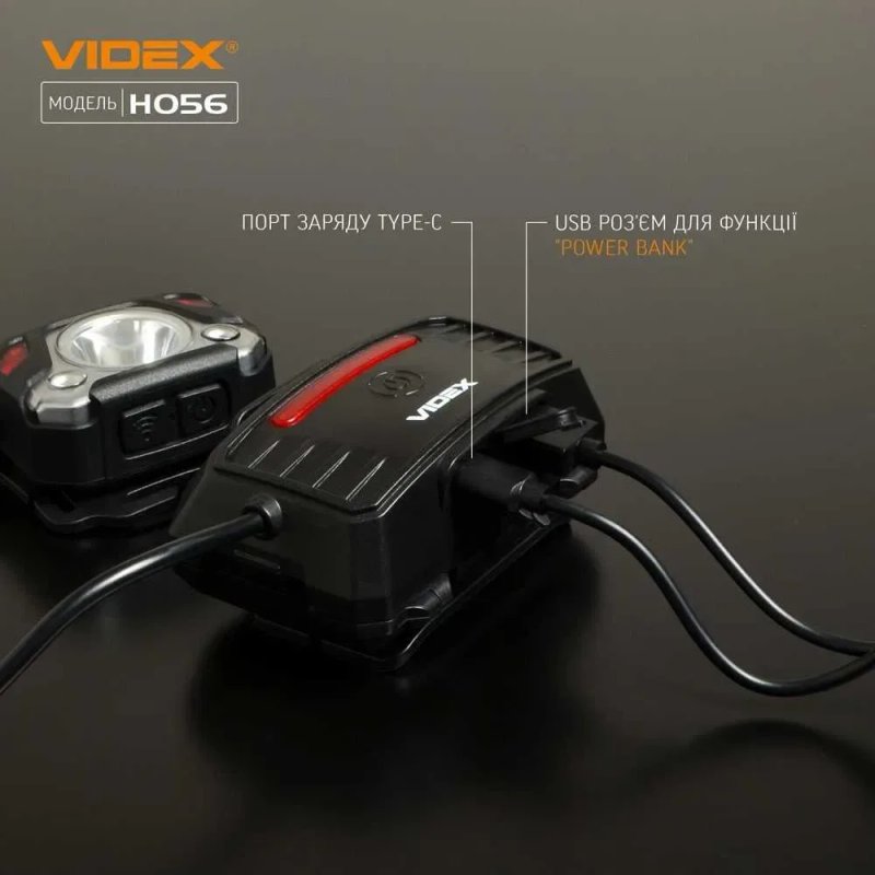 1400Lm ГАРАНТІЯ 3р. VIDEX H056; Надпотужний ліхтарик на голову 4400mAh. Налобний фонарік відекс 056 з датчиком руху, червоним світлом для рибалки і тд — фото 6
