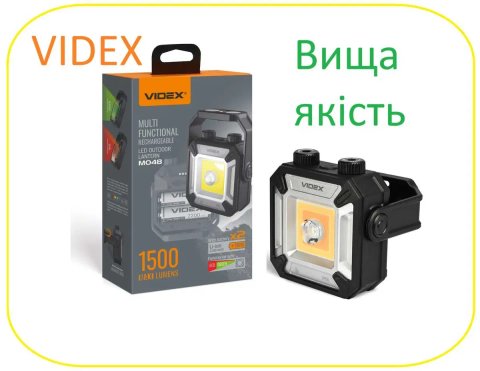 1500Lm VIDEX М048 - оригінальний, якісний портативний багатофункціональний ліхтарик. Акумуляторний відекс VLF-M048 , лампа для блекаутів з магнітом