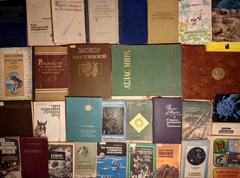 1ч Колекція. Книги з природничої теми книги, біологія, геологія, та ін — фото 3