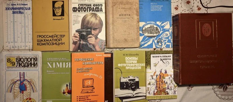 1ч Колекція. Наукові книги. Математика, фізика, хімія та ін. Фізмат — фото 7
