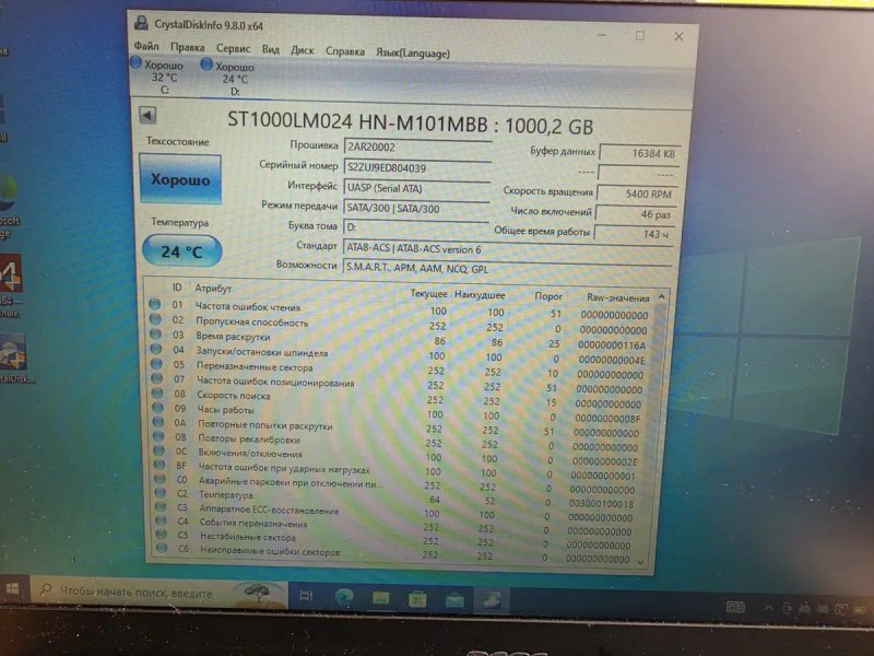 1tb 1000gb  Захищений зовнішній Диск Майже новий Стан гарний Єкількість — фото 2