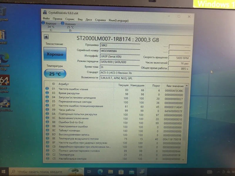 2.5 2tb 2000gb диск зовнішній Мала нароботка майже нові  Стан гарний Смарт на фото — фото 3