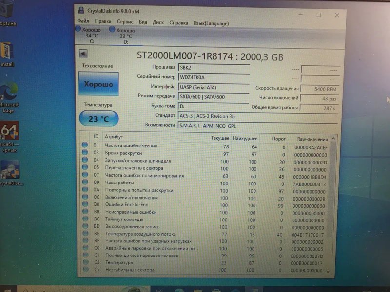 2.5 2tb 2000gb диск зовнішній Мала нароботка майже нові  Стан гарний Смарт на фото — фото 4