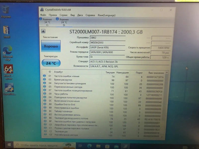 2.5 2tb 2000gb диск зовнішній Мала нароботка майже нові  Стан гарний Смарт на фото — фото 5
