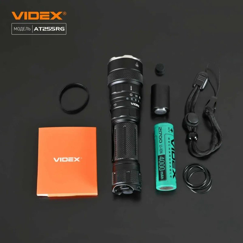 2000Lm VIDEX Тактичний акумуляторний ліхтарик VLF-AT255RG red green. Фонарік відекс 255 на зброю, з червоним та зеленим світлом, для військових ЗСУ — фото 8