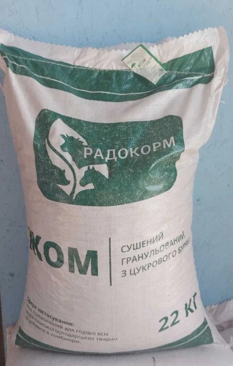22кг жом сухой гранулированный свекольный с сахарного буряка