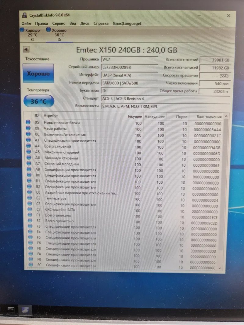 240gb ssd  диск ссд для системного блока або ноутбука Стан гарний — фото 2